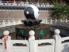 -九鼎铁刹山风景区