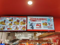 -塔斯汀中国汉堡(白云横滘牌坊店)