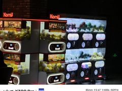 -CGV影城(梅江ScreenX店)