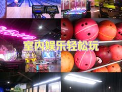 -大鲁阁保龄球(苏州园区店)