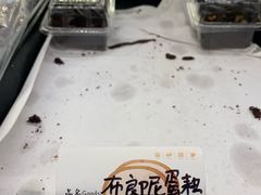 -爱德顺糕点食屋(利民道店)