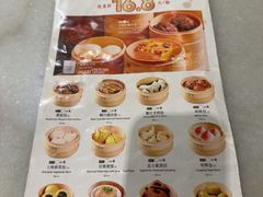 -金鼎轩(方庄店)