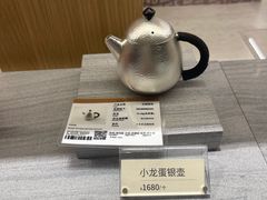 -tea’stone(新天地店)