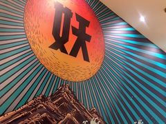 -半天妖烤鱼(中山路店)