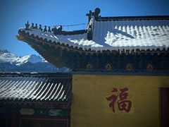 -天山天池风景区-西王母祖庙