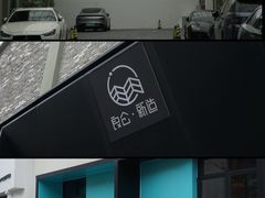 -良仓新造ICC PARK创意园