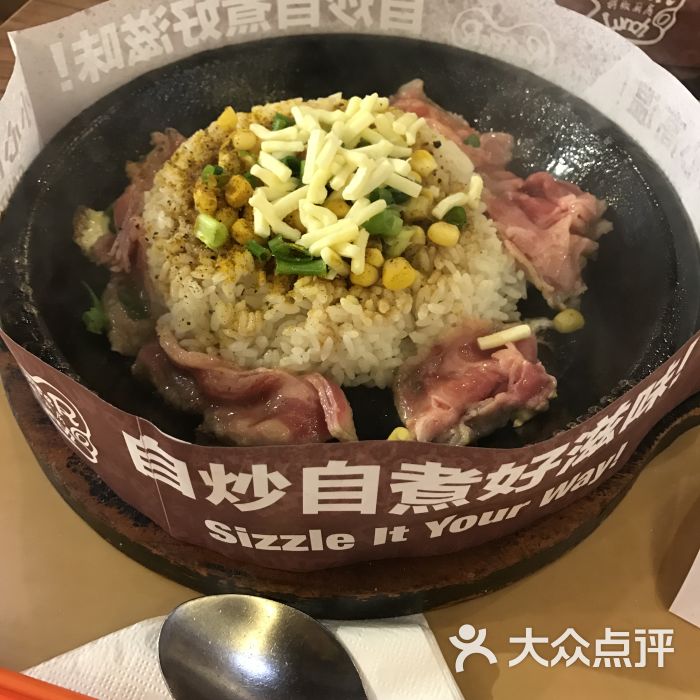 胡椒厨房(东方宝泰广场店)-图片-广州美食-大众点评网