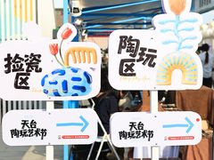 -开元商城(钟楼店)