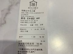 -厝内小眷村(华海店)