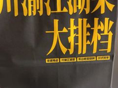 -嘎嘎鸭脑壳(驷马桥店)