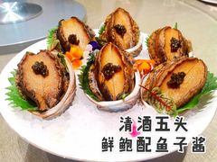 清酒五头鲜鲍配鱼子酱-Yan Ting 宴庭中餐厅(上海静安瑞吉酒店)
