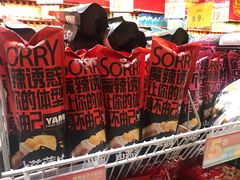 -大润发(花都店)