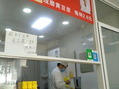 门面-许记生煎(遵义路店)