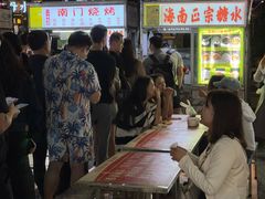 -海大南门夜市(海富街店)