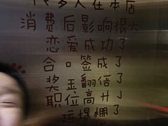 -北京美神宫艺术主题温泉酒店