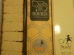 -PONY博尼工房(高岛屋店)