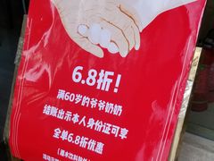 -万和源炝锅城·活鱼现炝(文艺北路店)