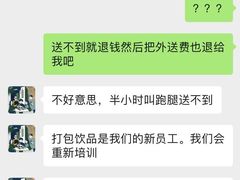 -gaga(深圳福田星河COCO Park店)