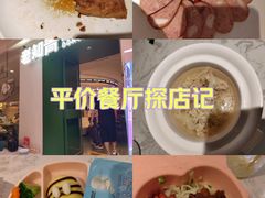 -老知青·东北菜(中华城店)