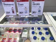 -盒马鲜生(枣园路店)