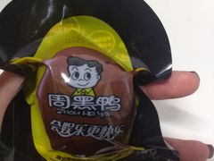 -周黑鸭(北京海淀区新中关店)