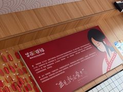 -冒菜西施·非遗冒菜(总店)