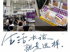 -山姆会员商店(西溪店)