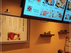 -浅草莓座(あさくさいちござ)