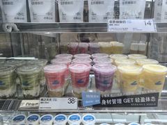 -白色日记·手作酸奶(麦凯乐店)