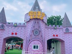 -北京石景山游乐园