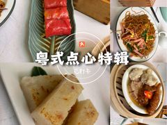 -鹿鸣酒家(越秀店)