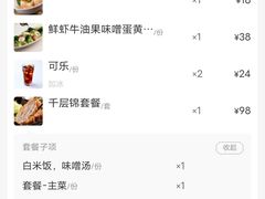 -胜博殿日式炸猪排(西红门店)