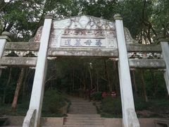 -蒋氏故居