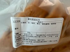 -都恩客(高岛屋百货店)