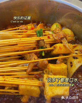 保利中心附近新开了一家麻辣烫，不仅装修不错