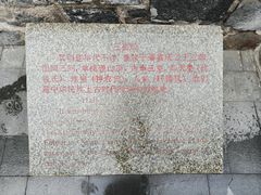 -华山风景区-华阳宫