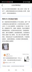 -星海水上乐园(星海广场圣亚店)