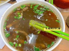 -清真蒋有记(老门东店)