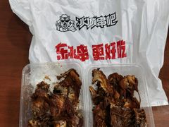 -冰城串吧(柳芳店)