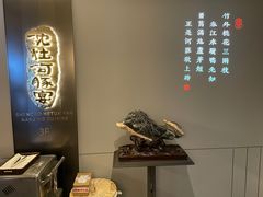-沈灶河豚宴·河豚融合餐厅(汉中路店)