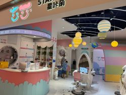 -星咔萌StarCamo儿童剪发(芳圆里IDMALL品牌形象店)