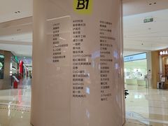 -凯德MALL(望京店)
