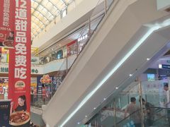 -万达广场(泰安泰山店)