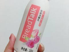 -BreadTalk面包新语·烘焙蛋糕(金光华广场店)