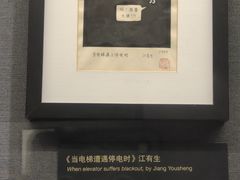 -上海动漫博物馆