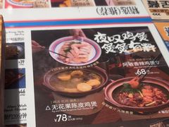 -敏华冰厅(平安金融中心店)