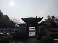 -腾冲大加工饮食文化园