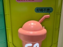 -gleeglee乐溢亦茶(合生汇店)