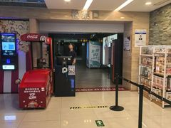 -保利国际影城(北京缤纷城店)