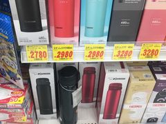 -关西国际机场直营免税店